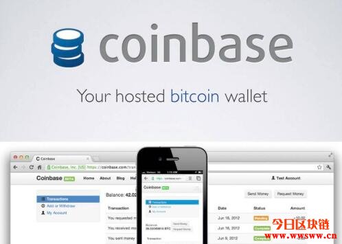 Coinbase：从钱包起家的数字货币银行